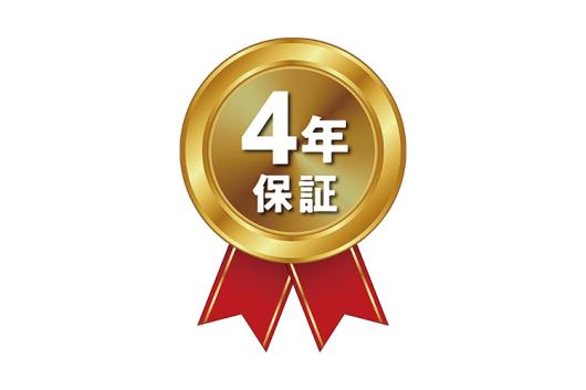 4年