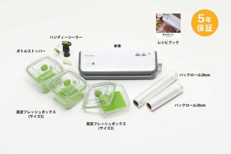 FoodSaver  2040  正常動作品