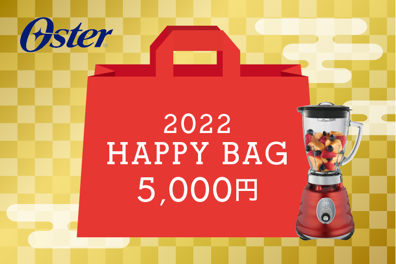 Happy Bag 5,000円(レッド)