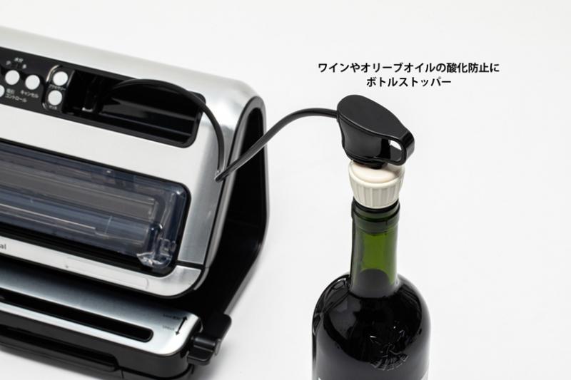 FM5460│FoodSaver / フードセーバー 公式サイト
