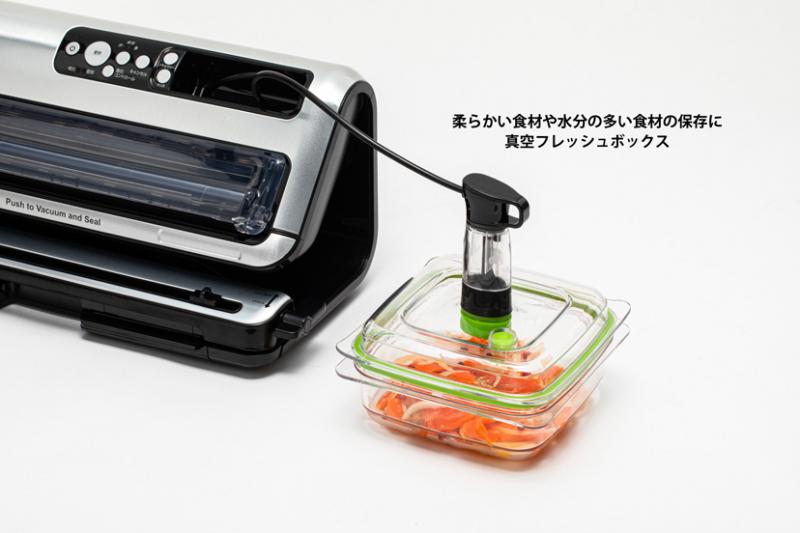 FM5460│FoodSaver / フードセーバー 公式サイト