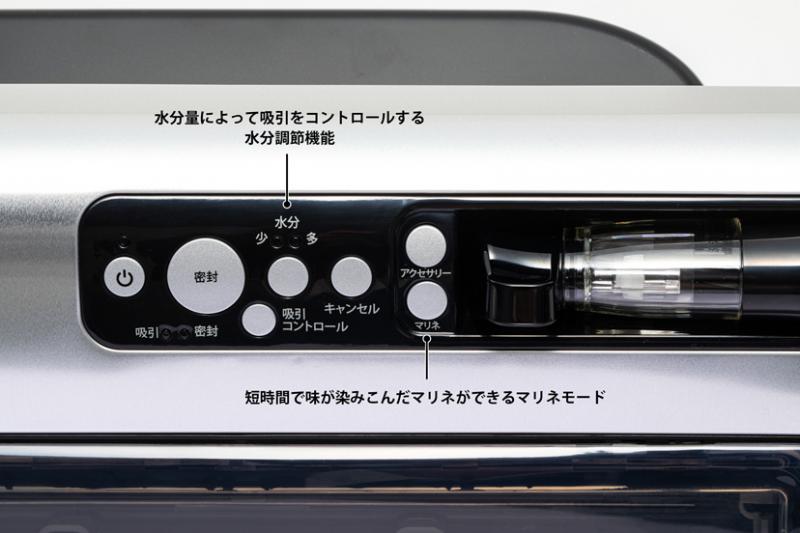 FM5460│FoodSaver / フードセーバー 公式サイト