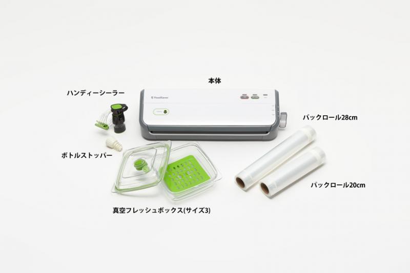 フードセーバー FM2000 黒│FoodSaver フードセーバー 公式サイト