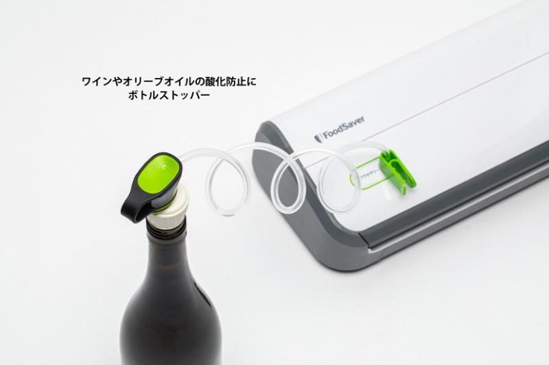 フードセーバー FM2000 黒│FoodSaver / フードセーバー 公式サイト