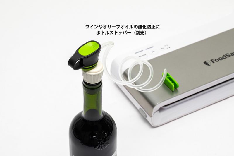 【新品未使用】FoodSaver フードセーバー VS0195 Amazon.co.jp: FoodSaver フードセーバー VS0195 真空パック機 8
