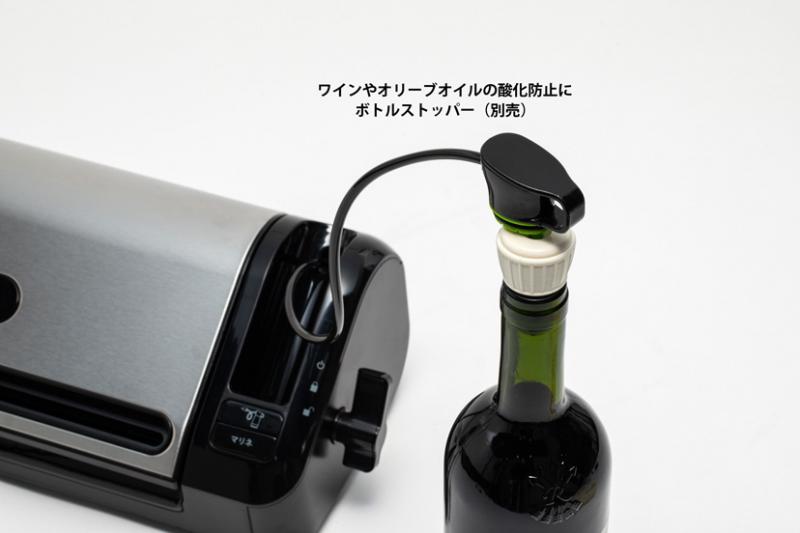 【年末セール】フードセーバーFM3943