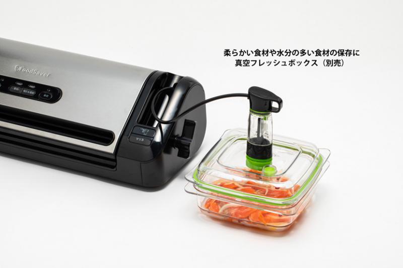 FoodSaver公式真空パック機 FM3943 本体+4点スターターセット（シルバー） 真空パック 低温調理 時短調理 湯煎調理 作り置き