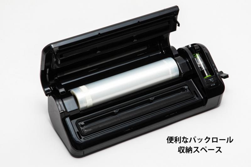 【年末セール】フードセーバーFM3943