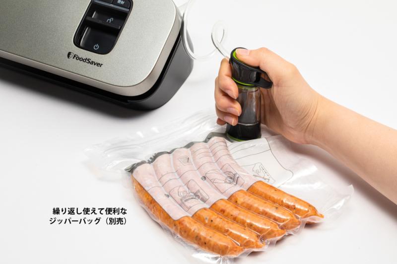 決算セール】【予約注文~6/22】【6/23出荷】フードセーバー 決算セール】【予約注文~6/22】【6/23出荷】フードセーバー