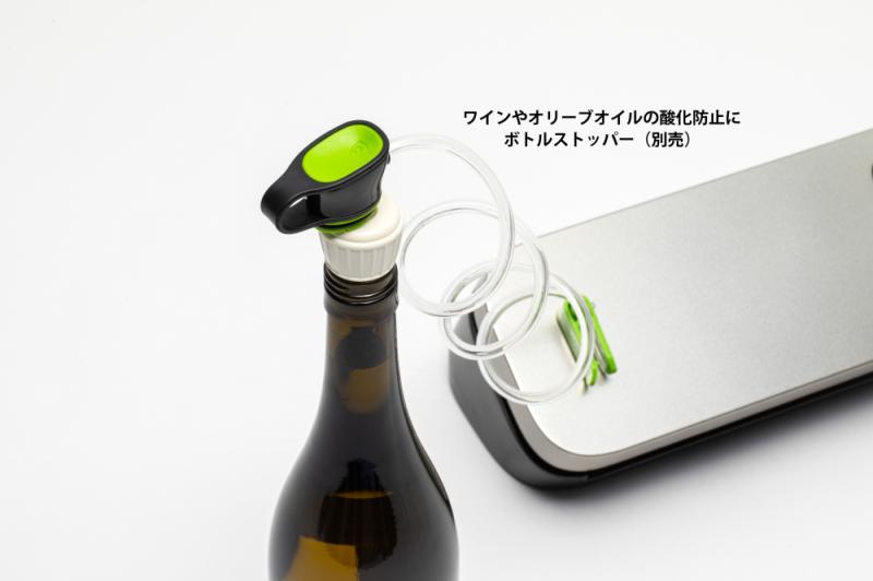 決算セール】【予約注文~6/22】【6/23出荷】フードセーバー 決算セール】【予約注文~6/22】【6/23出荷】フードセーバー