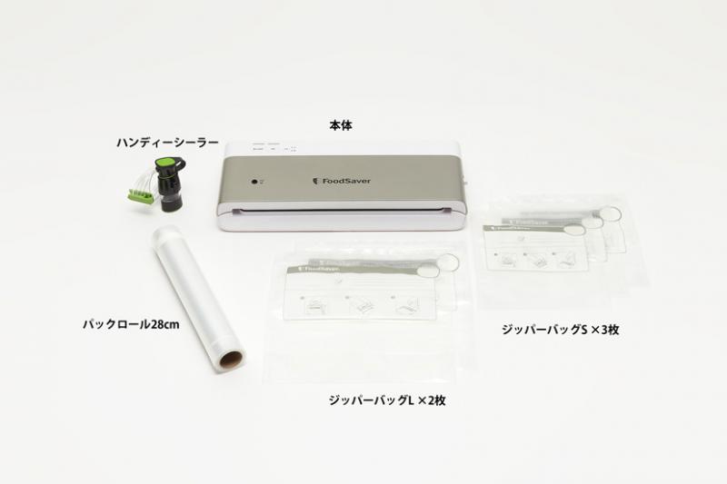 【新品未開封】FoodSaver フードセーバー VS0195 Amazon.co.jp: FoodSaver フードセーバー VS0195 真空パック機 8