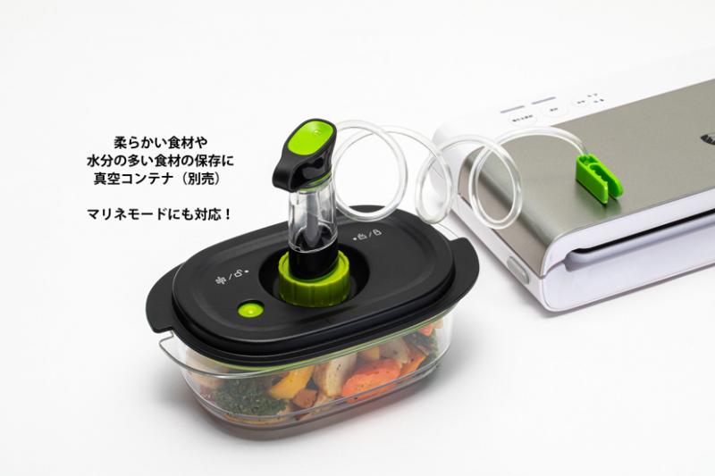 【新品未開封】FoodSaver フードセーバー VS0195 Amazon.co.jp: FoodSaver フードセーバー VS0195 真空パック機 8