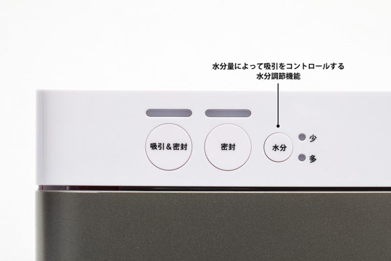 【新品未使用】FoodSaver フードセーバー VS0195 Amazon.co.jp: FoodSaver フードセーバー VS0195 真空パック機 8