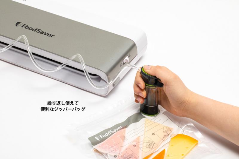 【新品未開封】FoodSaver フードセーバー VS0195 アウトレット】フードセーバーVS0195 20%OFF<VS0195OL010