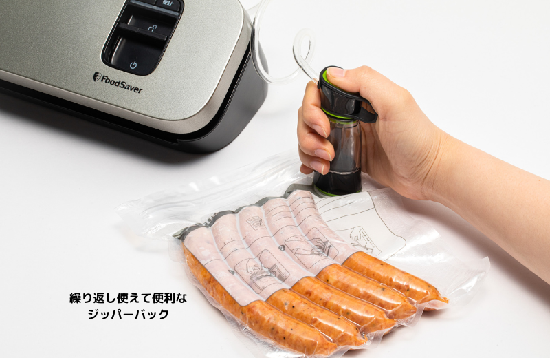 【アウトレット】フードセーバー コンパクト VS1192黒 付属品付30%OFF<VS1192OLF2509>