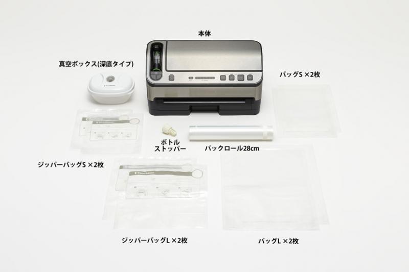 【アウトレット】フードセーバー V4880　20%OFF<V4880OL251020>