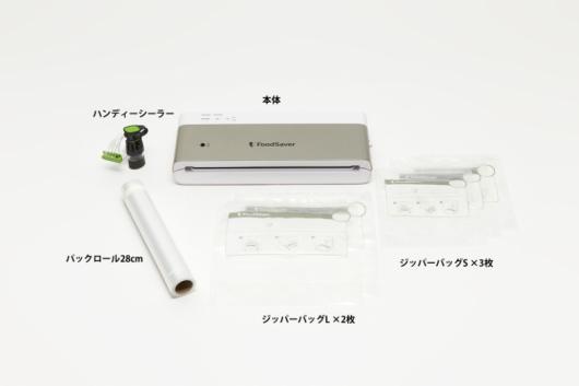 【最終価格】フードセーバー Food Saver V2244 Amazon.co.jp: FoodSaver フードセーバー Vacuum Sealer System