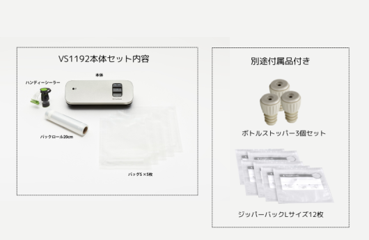 【アウトレット】フードセーバー コンパクト VS1192黒 付属品付30%OFF<VS1192OLF2509>