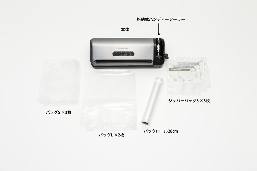 【年末セール】フードセーバーFM3943