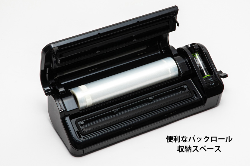 【年末セール】フードセーバーFM3943