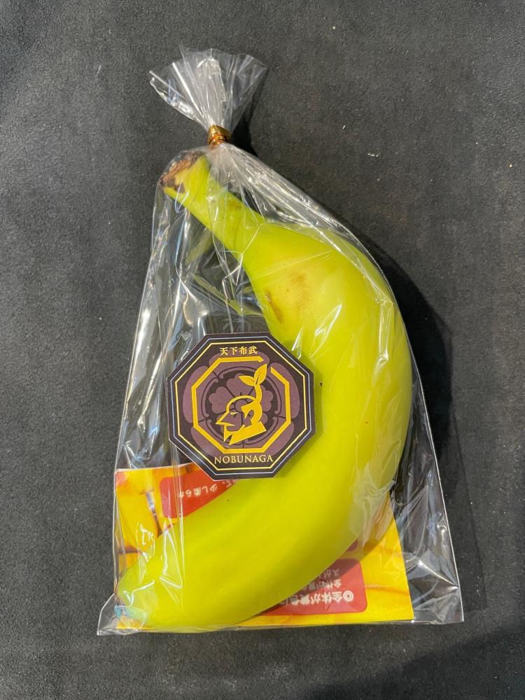 信長バナナ　バラ1本×10本