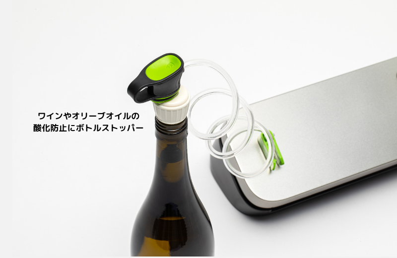 【アウトレット】フードセーバー コンパクト VS1192黒 付属品付30%OFF<VS1192OLF2509>