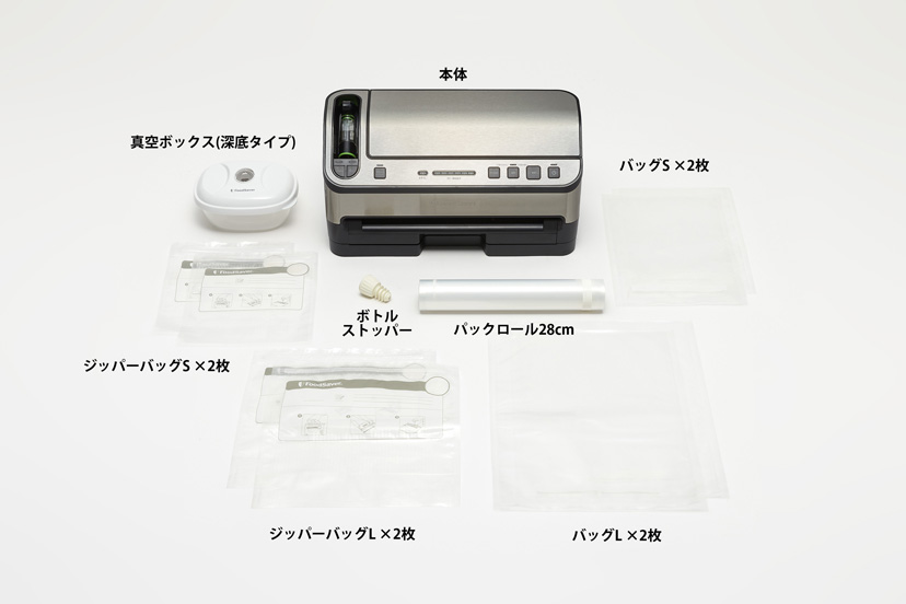 【アウトレット】フードセーバー V4880　20%OFF<V4880OL251020>