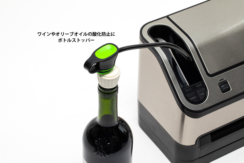 【アウトレット】フードセーバー V4880　20%OFF<V4880OL251020>