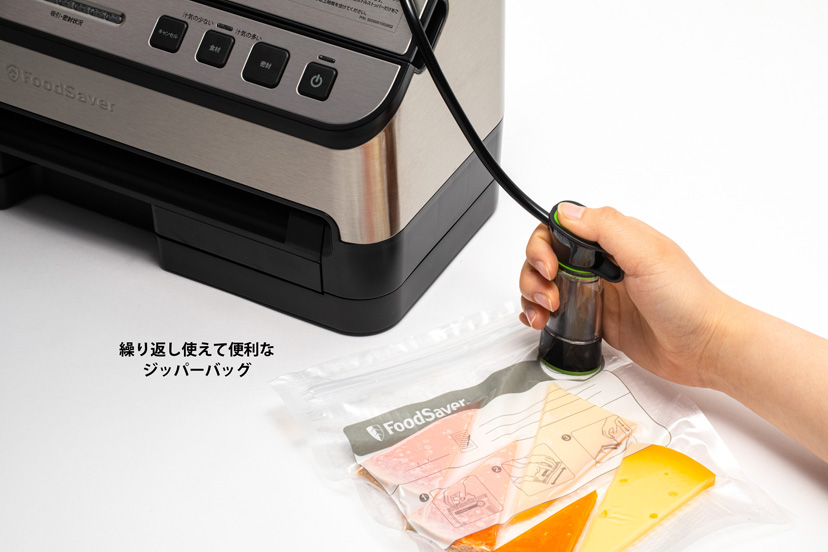 【アウトレット】フードセーバー V4880　20%OFF<V4880OL251020>