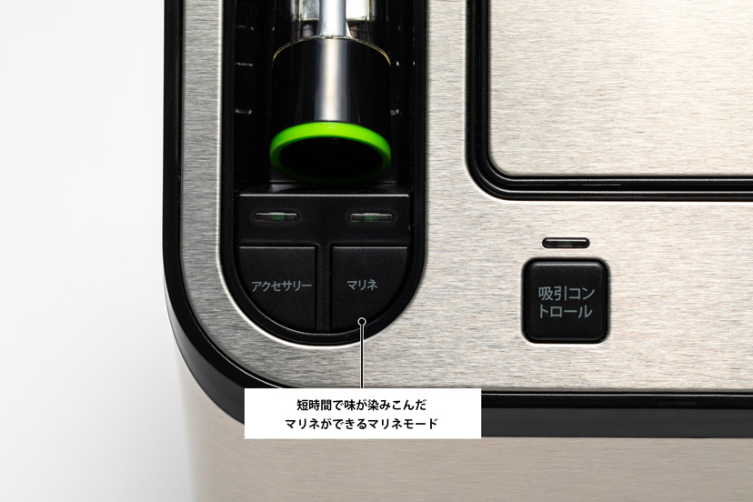 【アウトレット】フードセーバー V4880　20%OFF<V4880OL251020>