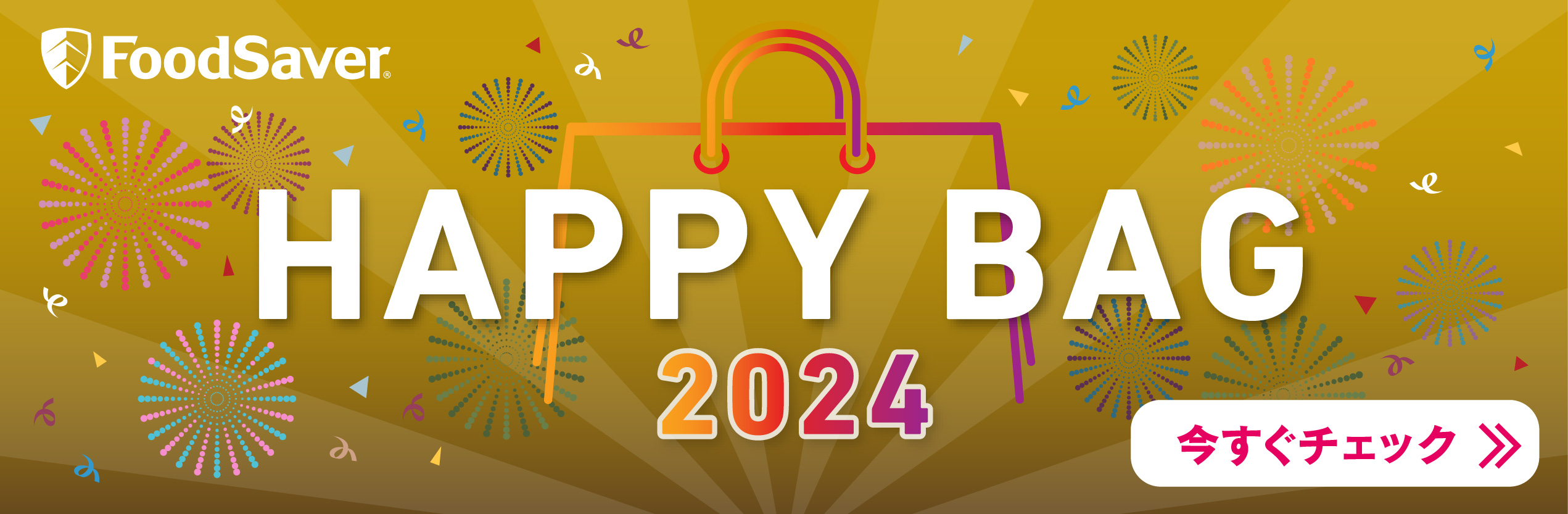 HAPPY BAG 2024