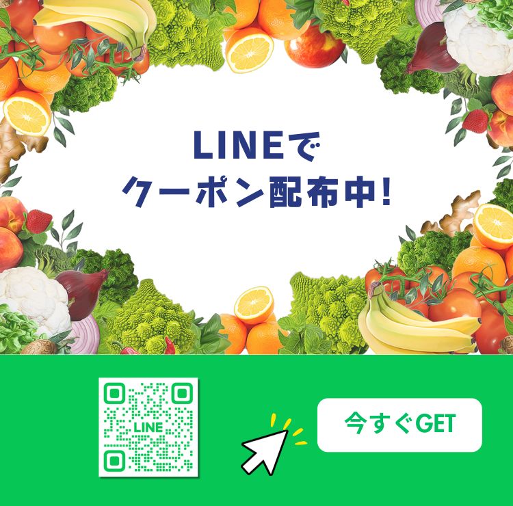 LINEクーポン配布