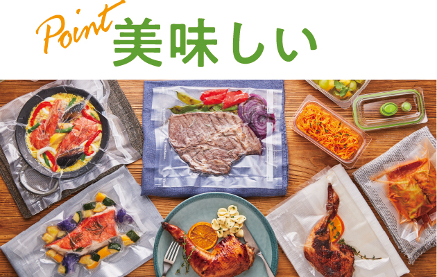 美味しい（仮画像）