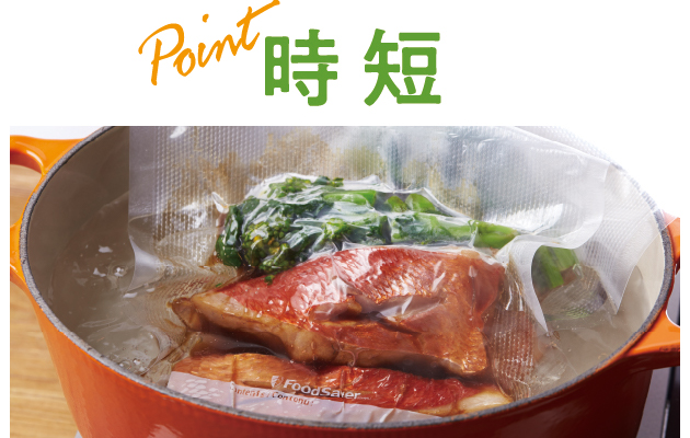 時短（仮画像）