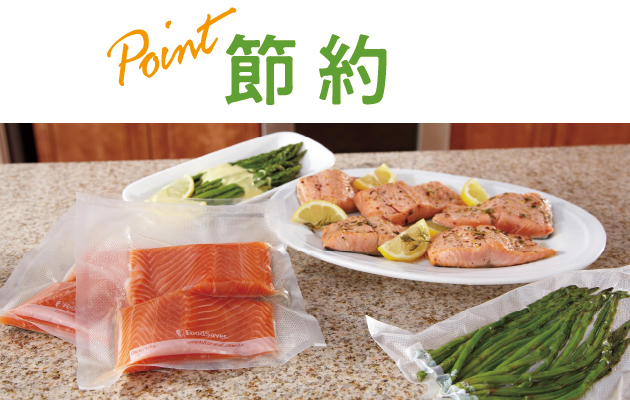 節約（仮画像）