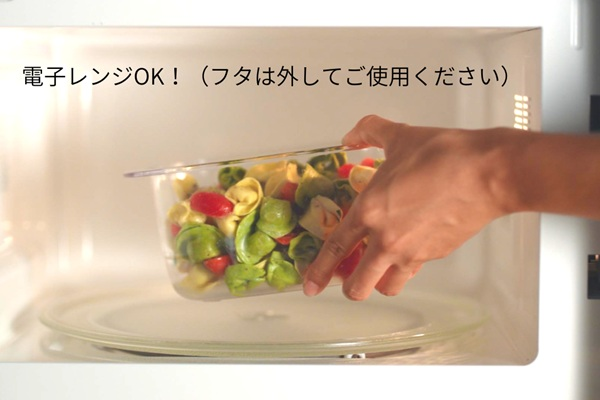 真空コンテナ1800ml【送料込】