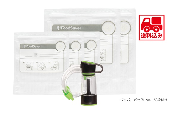 ハンディーシーラー（ジッパーバッグ付き）【送料込】