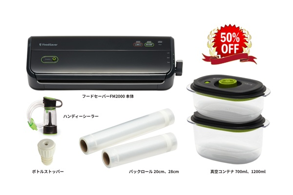 【アウトレット】FM2000DTC1黒50%OFF