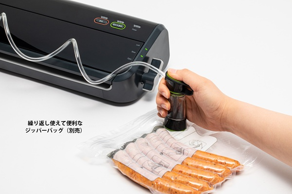フードセーバー FM2000DTC1黒【20％OFF】