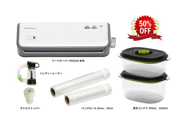 【アウトレット】FM2010DTC1白50%OFF