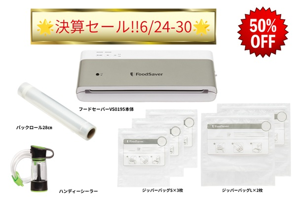 【50%OFF！】VS0195