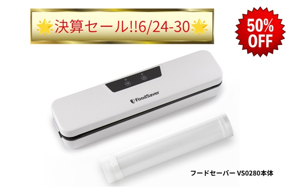 【50%OFF！】VS0280