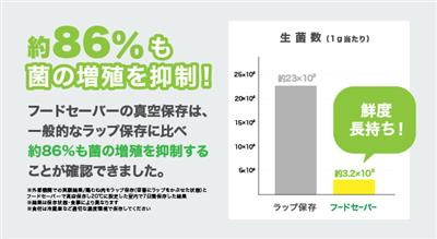 VS1193白【20％OFF】
